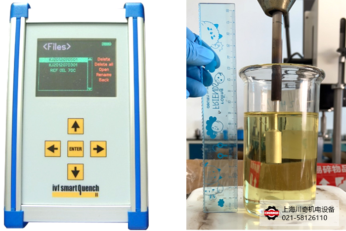 瑞典IVF冷卻特性測試儀與銀探棒完美融合！