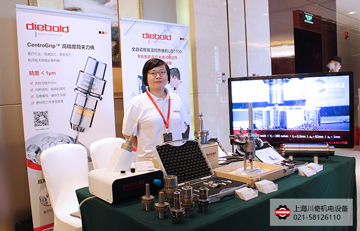 上海川奇攜Diebold參加ORTHOmaterials第三屆骨科應用材料及工藝技術研討會！